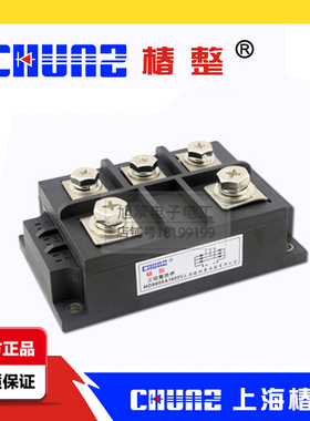 椿整CHUNZ上海椿树MDS600A 1600V三相整流桥 整流器模块600A