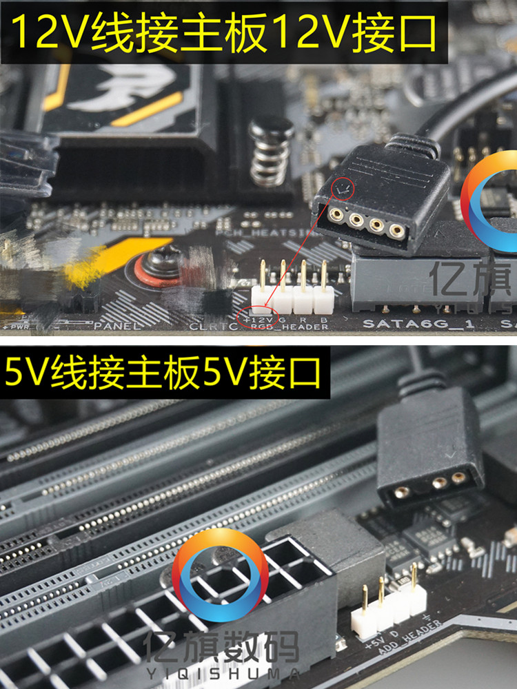 [LENGTHENED 50CM] GODLIGHT SYNCHRONOUS FAN RGB LIGHTING INTERFACE EXTENSION CABLE 5V12V RGB EXTENSION CABLE