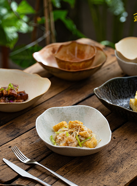 不规则凉菜碗山野风冷菜盘bistro前菜小吃碗沙拉甜品火锅异形餐具