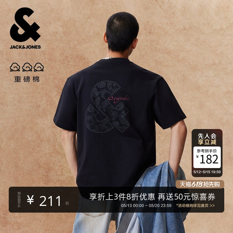 【重磅纯棉】杰克琼斯男装夏T恤佩斯利印花LOGO宽松短袖打底衫