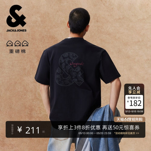 杰克琼斯重磅纯棉佩斯利T恤