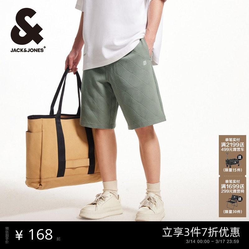 杰克琼斯男士休闲短裤子2026纯棉肌理感运动五分裤大裤衩男装春季