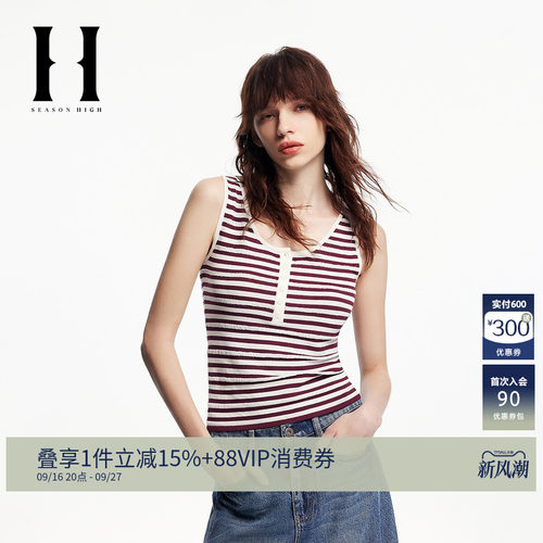 SEASONHIGH秋季时尚百搭舒适潮流条纹圆领无袖背心吊带上衣女装
