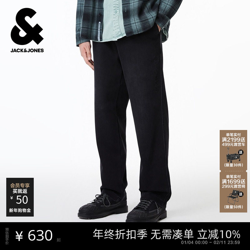 [商场爆款]杰克琼斯春季潮直筒休闲裤男装长裤子225314076男款,男装,休闲裤,淘宝优惠券,粉丝福利购,淘宝优惠卷