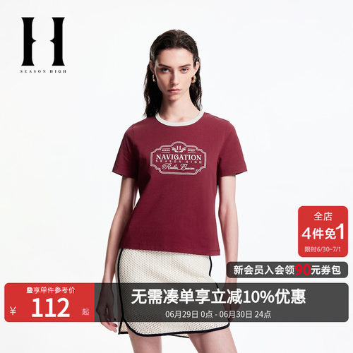 常规版型，圆领领型，撞色拼接罗纹领口