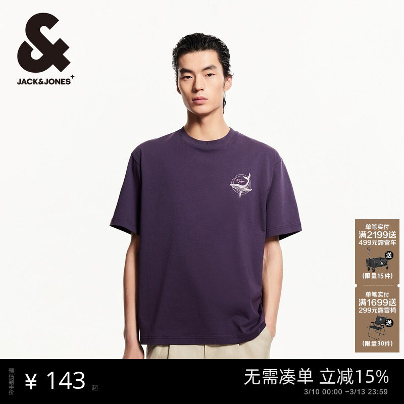 杰克琼斯男装2026年春夏新款纯棉宽松短袖T恤鲸鱼印花打底衫情侣