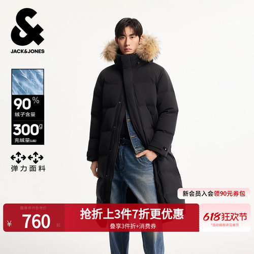 略宽松版型，中长款，抽绳连帽，可拆毛领