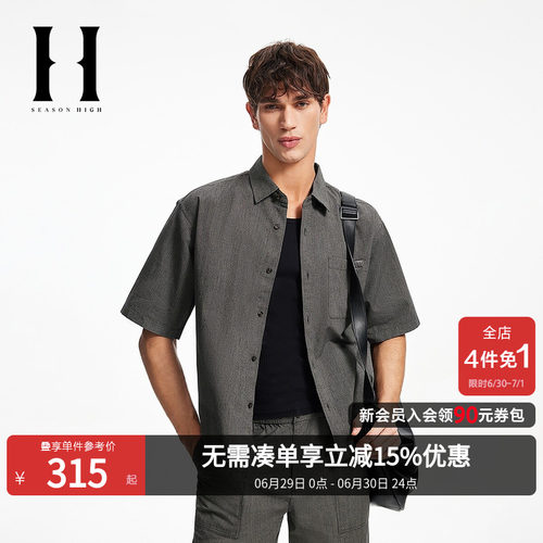 SEASONHIGH男士短袖衬衫宽松