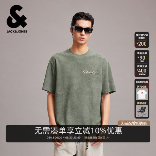 宽松版型，字母牙刷绣，字母胶印，做旧纹理
