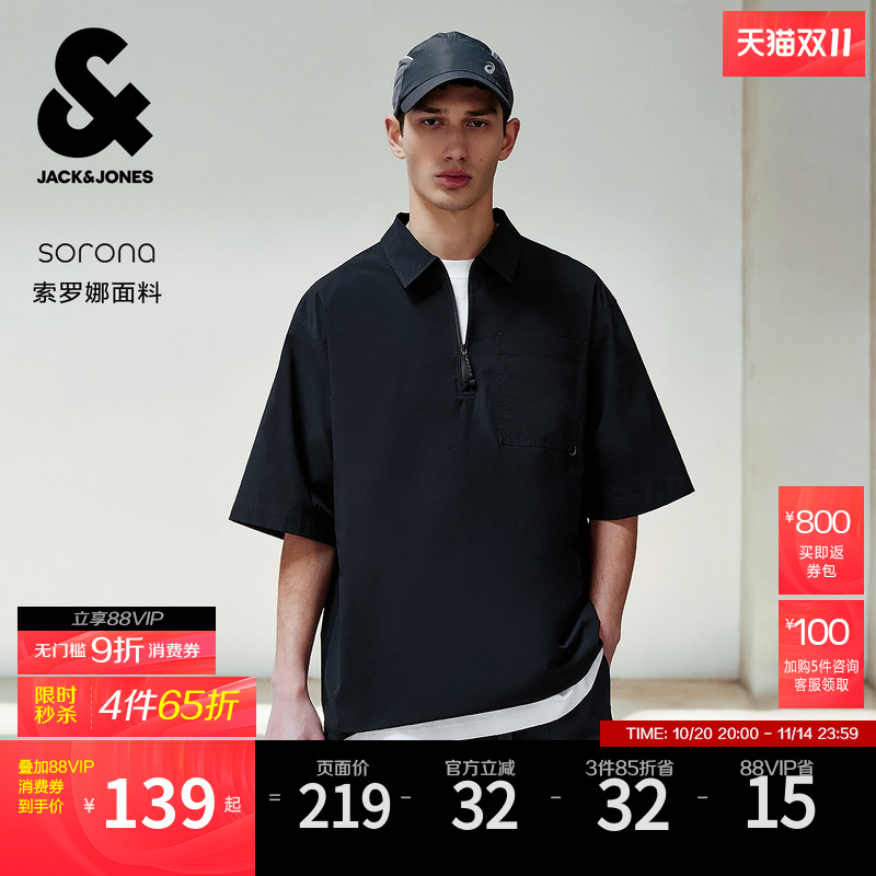 宽松版型 半拉链衬衫 单侧胸兜 领后logo