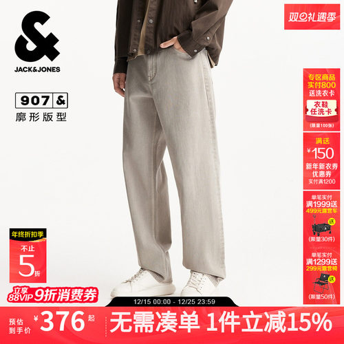 双侧插袋，单侧零钱袋，背后双侧贴袋