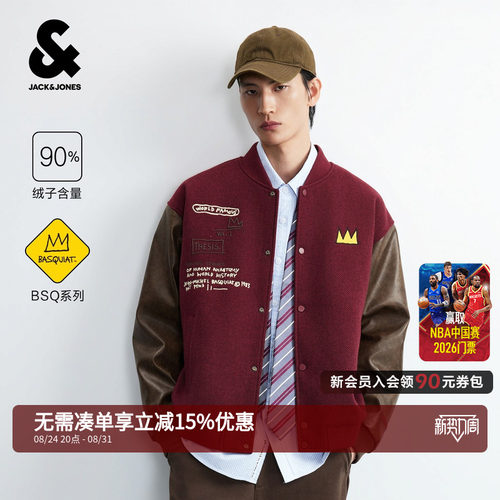 略宽松版型棒球夹克羽绒服，年轻潮流