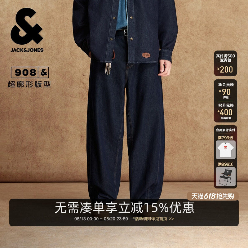 杰克琼斯男装春季牛仔裤长裤子时尚百搭logo皮标日常休闲廓形
