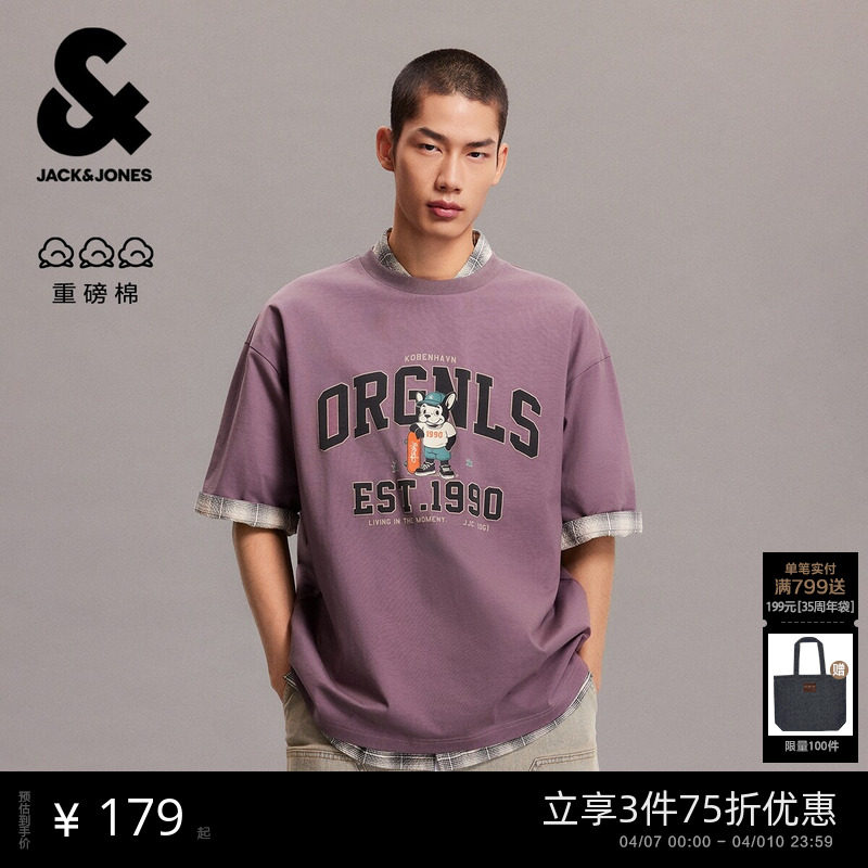 【重磅纯棉】杰克琼斯男装春夏新款法斗犬短袖T恤印花廓形打底衫