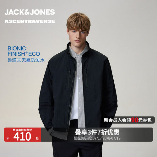 略宽松；半高领；袖部可拆卸，三色可选；