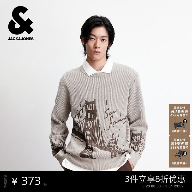 杰克琼斯男装毛衣春季新款时尚百搭衣身针织提花百搭针织衫上衣