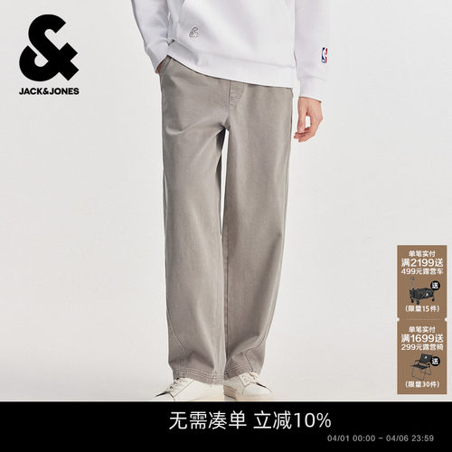 纽扣抽绳双腰头 双侧插袋 背部双侧贴袋