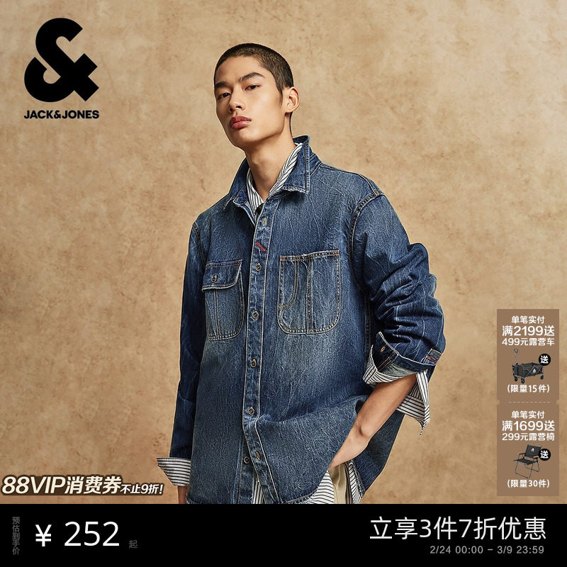杰克琼斯男装秋季衬衫牛仔宽松翻领纯色磨毛做旧水洗纯棉百搭外套