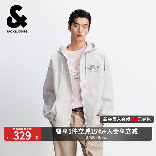 oversized版型，可调节抽绳连帽设计