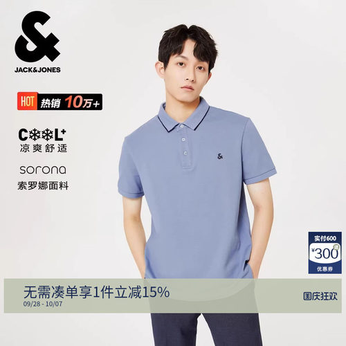 杰克琼斯男士POLO衫夏装翻领短袖
