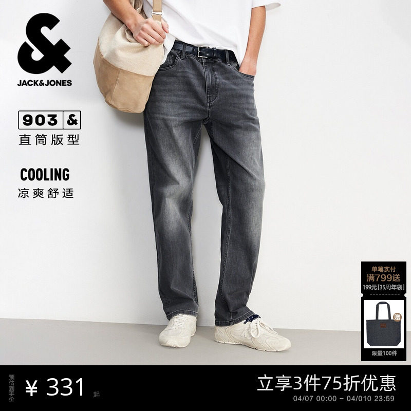 [高弹]903杰克琼斯男装秋季复古水洗宽松直筒牛仔裤男款长裤子