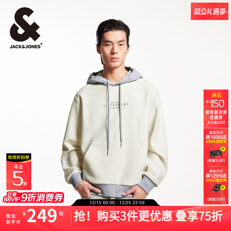 杰克琼斯男装秋冬潮胸前字母刺绣衣身肌理感撞色拼接长袖连帽卫衣