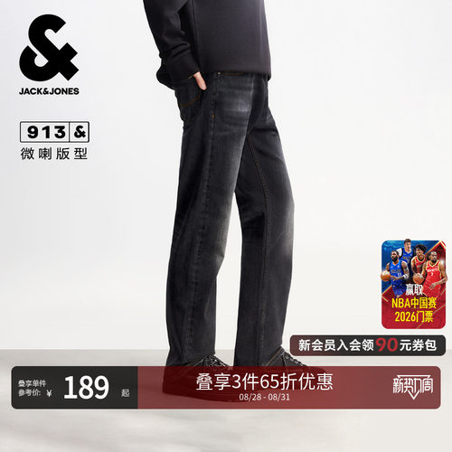 微喇裤版型，纽扣腰头，YKK拉链门襟，