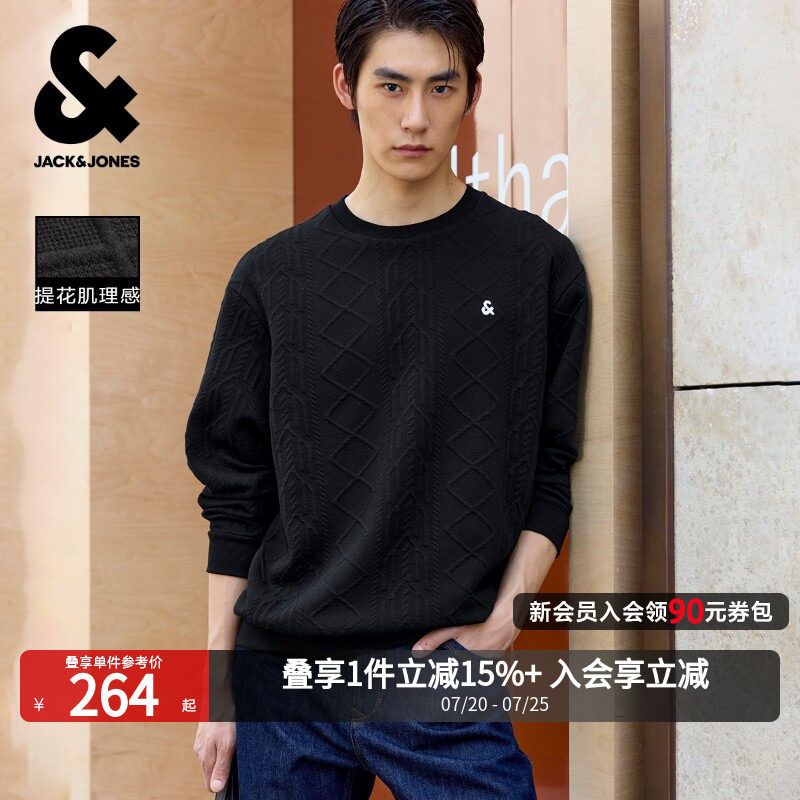 【肌理面料】杰克琼斯男装26年秋季新款宽松提花卫衣刺绣LOGO外套