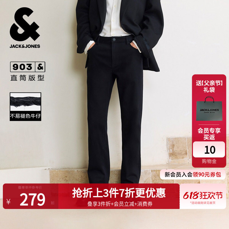 杰克琼斯春季不易褪色牛仔裤