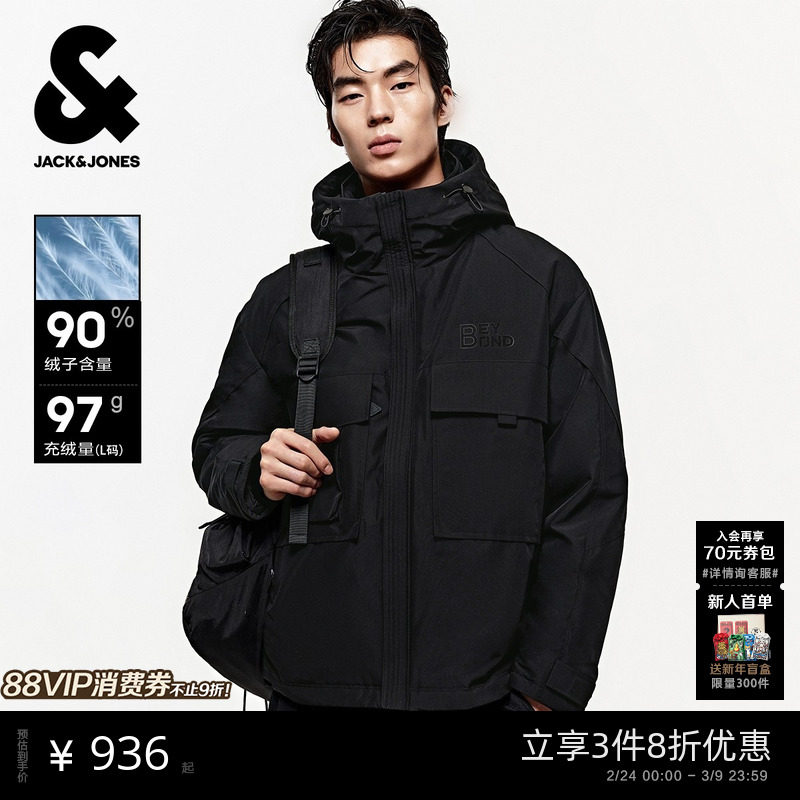 [商场爆款]杰克琼斯秋冬新款时尚潮流连帽羽绒服男装225412004