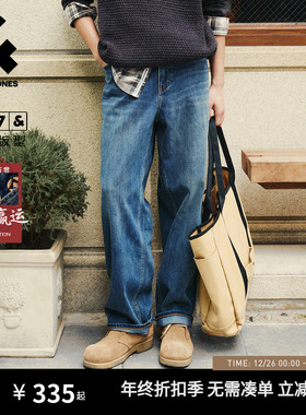 【衣启赢运】907杰克琼斯新秋季宽松阔腿水洗牛仔裤长裤子男装