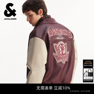 夹克外套男士 春季 杰克琼斯男装 酷帅穿搭上衣 NBA联名独行侠队