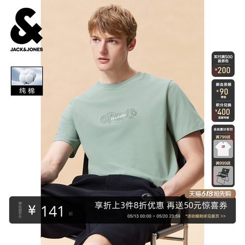 杰克琼斯男士夏季圆领短袖T恤