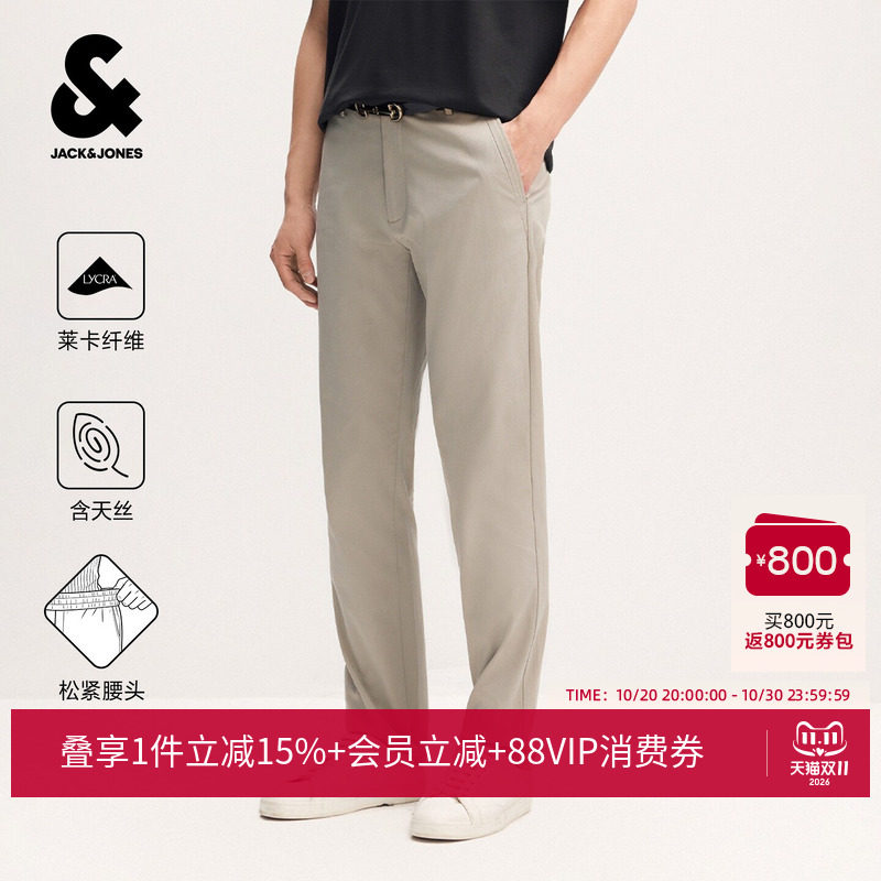 【天丝莱卡】杰克琼斯男装秋季休闲裤长裤子直筒商务226314083