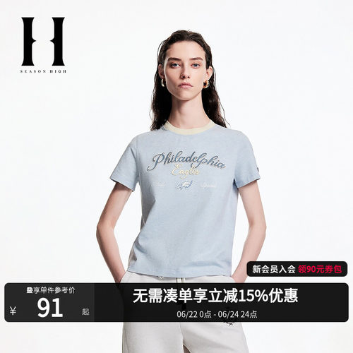 圆领，撞色针织字母刺绣及立体皮标装饰