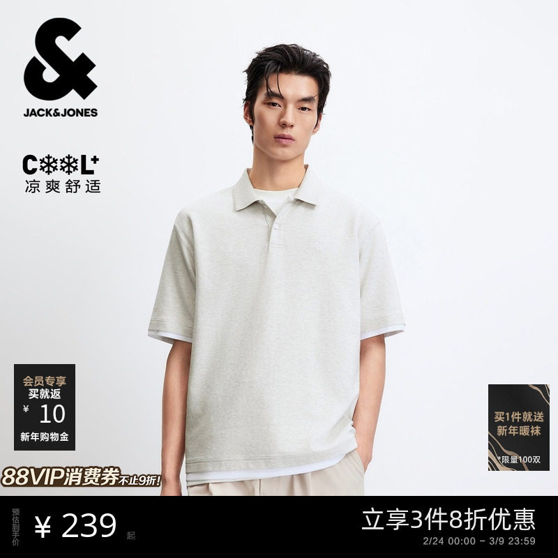 【凉感华夫格polo衫】杰克琼斯男装春新款假两件休闲宽松翻领短袖