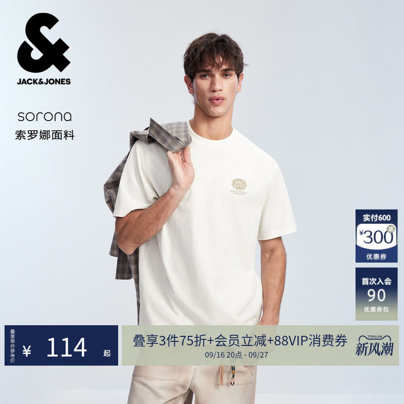 杰克琼斯夏季男款短袖T恤精致字母刺绣宽松圆领提花亲肤226201224图片