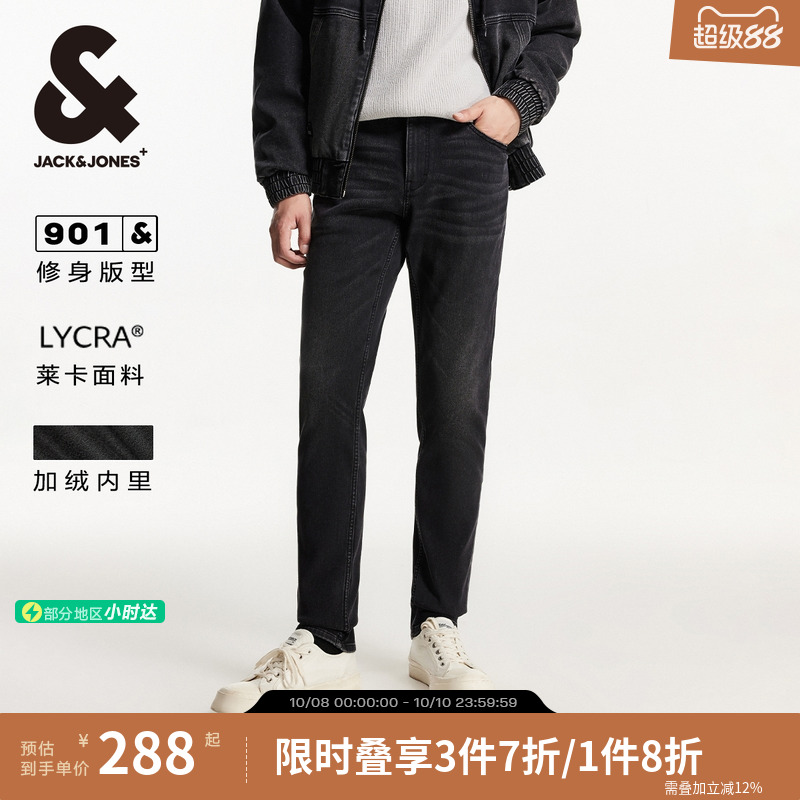 901杰克琼斯男装新品水洗修身内里加绒牛仔裤男裤子2025年秋