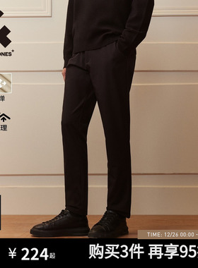 [四面弹易打理]杰克琼斯男装秋冬抗皱时尚黑色休闲裤长裤子男款