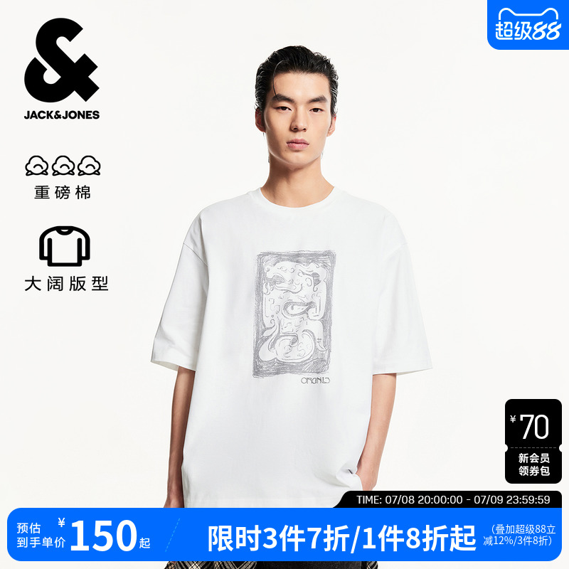 OVERSIZED版型，罗纹圆领领口，图案胶印