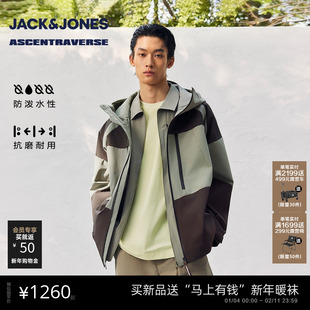 【AT系列】【抗沾湿】杰克琼斯春季夹克宽松上衣外套时尚百搭潮流