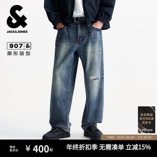 秋季 子男款 新纯棉做旧磨破廓形牛仔裤 长裤 阔腿裤 907杰克琼斯男装