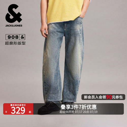 超廓形版型，YKK拉链门襟，水洗猫须设计
