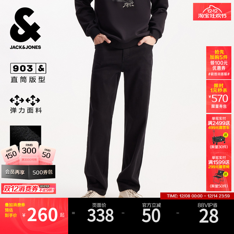 直筒版型；两侧插袋；双侧臀兜；加绒内里