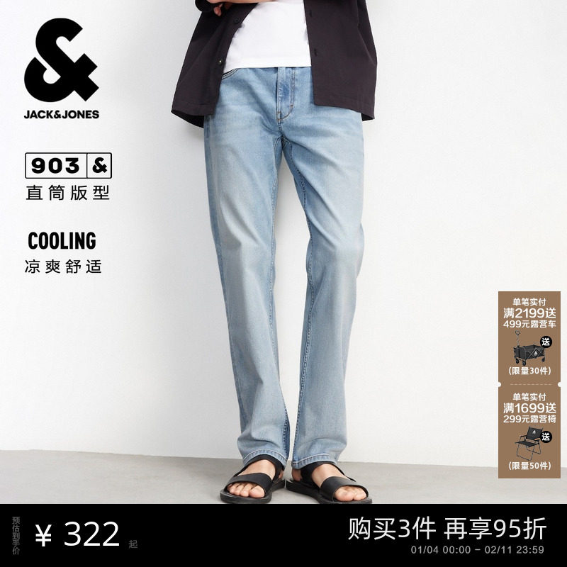 903杰克琼斯浅蓝男装直筒牛仔裤复古浅蓝猫须水洗休闲长裤子男款,男装,牛仔裤,淘宝优惠券,粉丝福利购,淘宝优惠卷