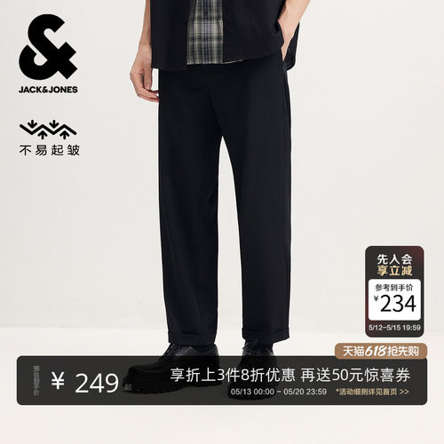 易打理直筒休闲裤西裤杰克琼斯