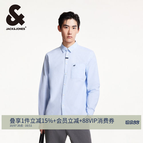 杰克琼斯纯棉刺绣男士长袖衬衫
