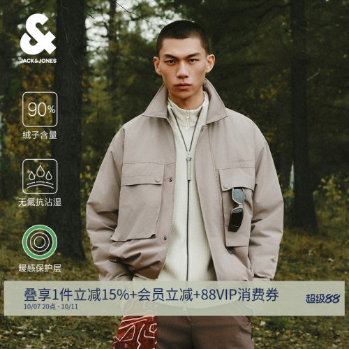 杰克琼斯AT机能防泼水羽绒服