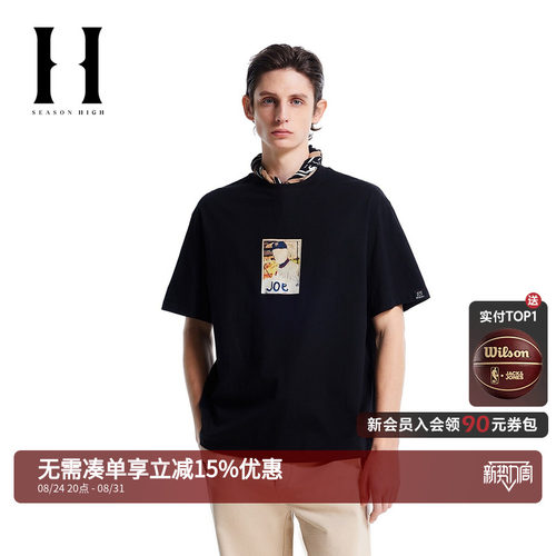 【BSQ联名】SEASONHIGH2026年夏季潮流文艺短袖男款半袖T恤男装