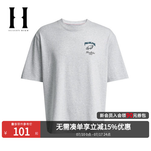 SEASON HIGH夏季NFL联名植绒字母LOGO纯棉短袖T恤